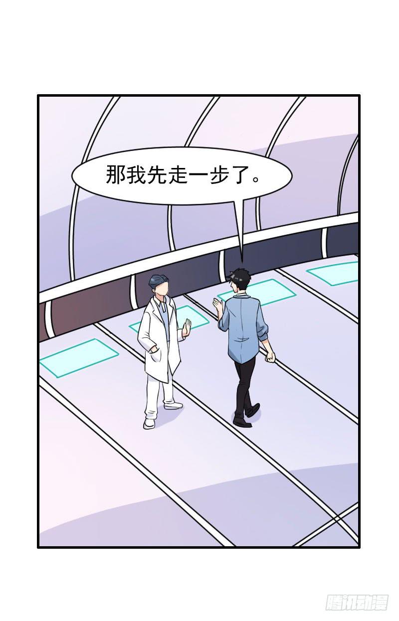 编号1314 - 20话(2/2) - 1