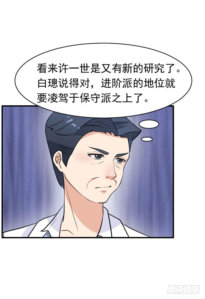编号1314 - 20话(2/2) - 2