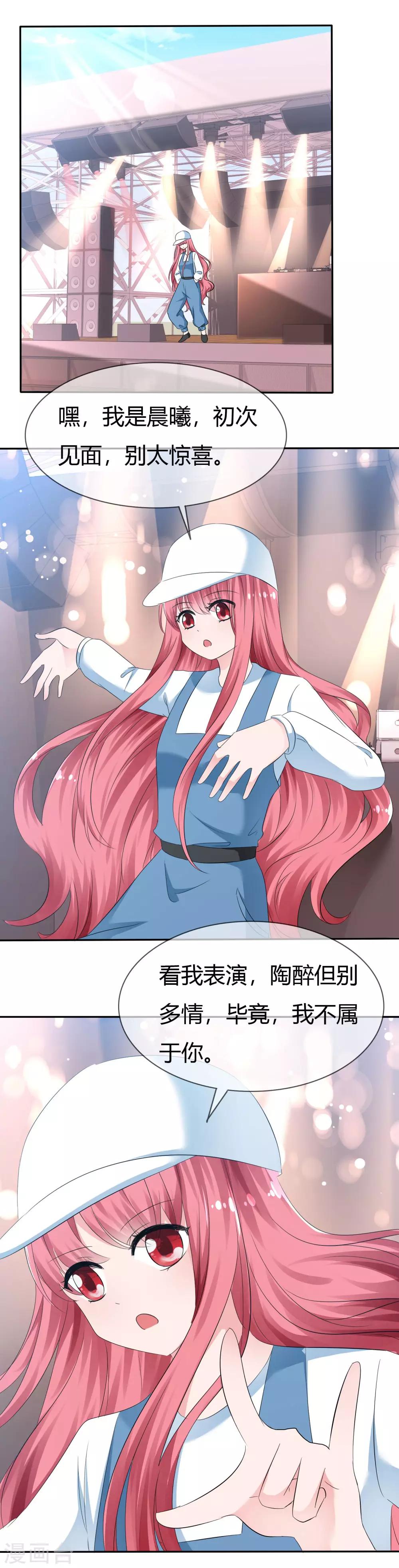 萝莉孵化器 - 第90话 试探 - 2