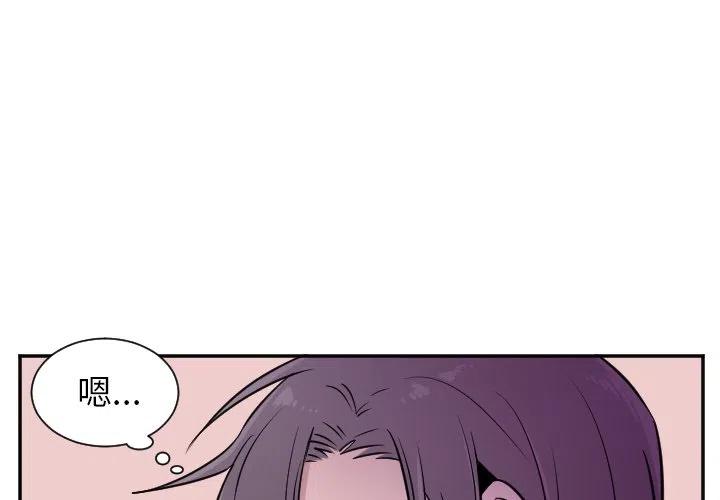 MAYA - 第 28 话 - 2
