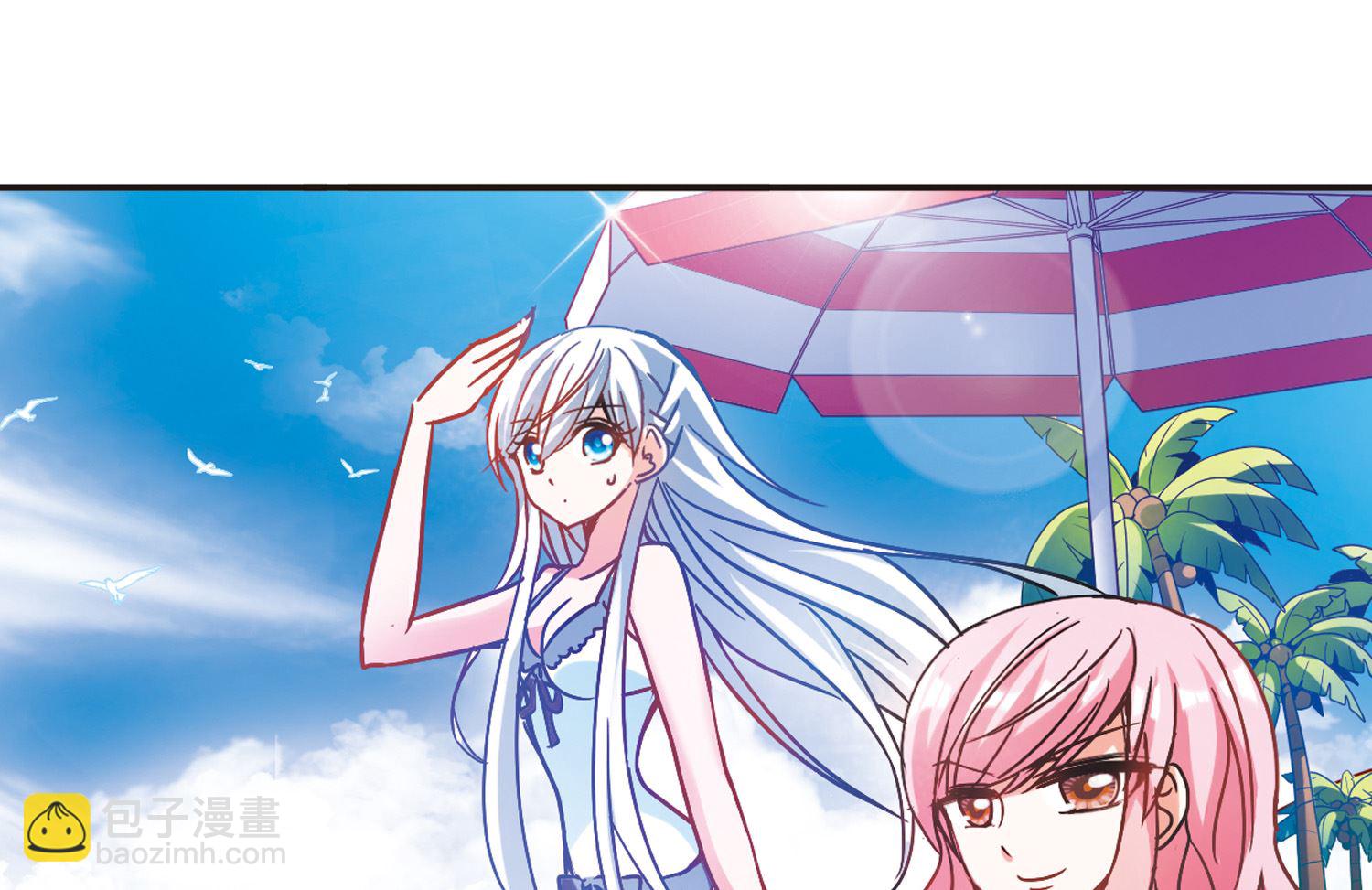 奇怪的苏夕 - 第188话 - 2