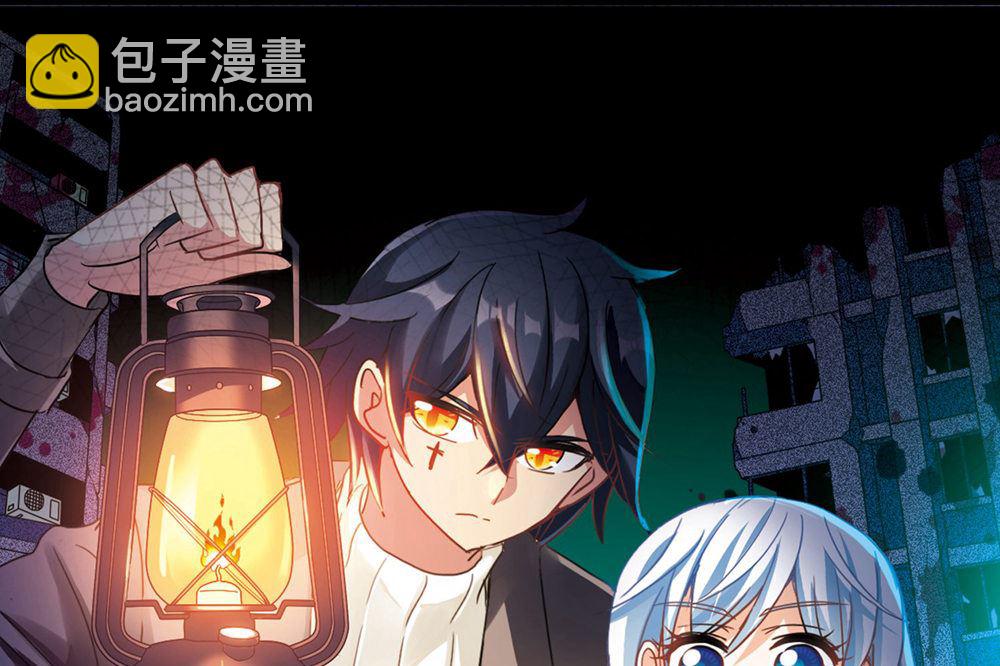 奇怪的苏夕 - 第230话 - 2