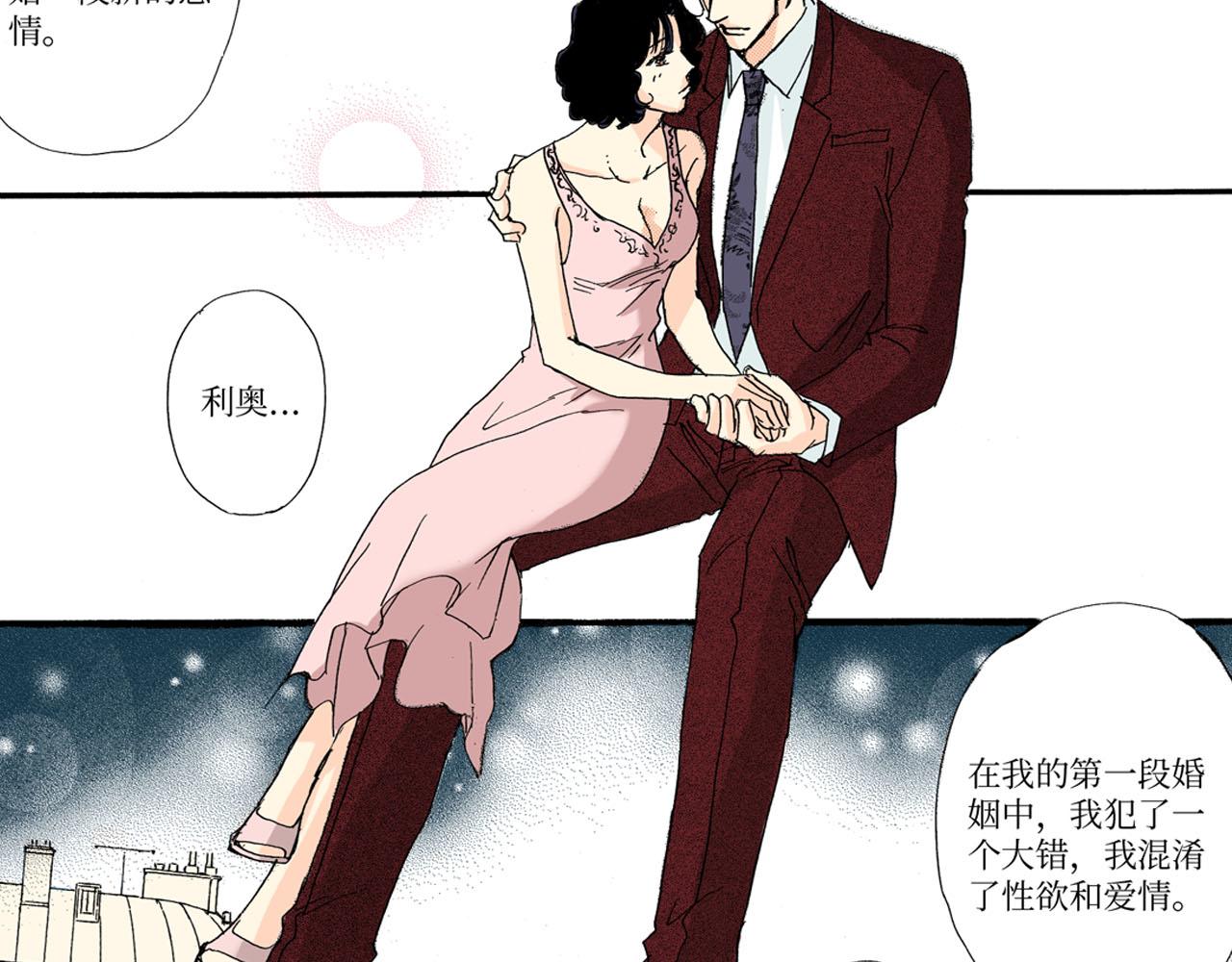 霸道主人爱上我