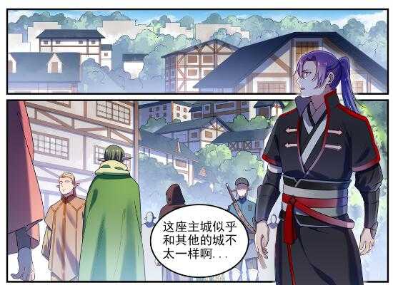 百炼成神 - 第593话 摈诸门外 - 2