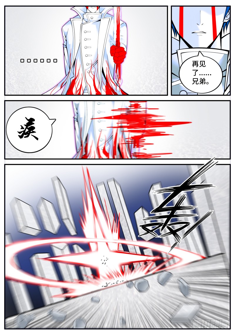超级兵王在都市 - 钢铁直男 - 2