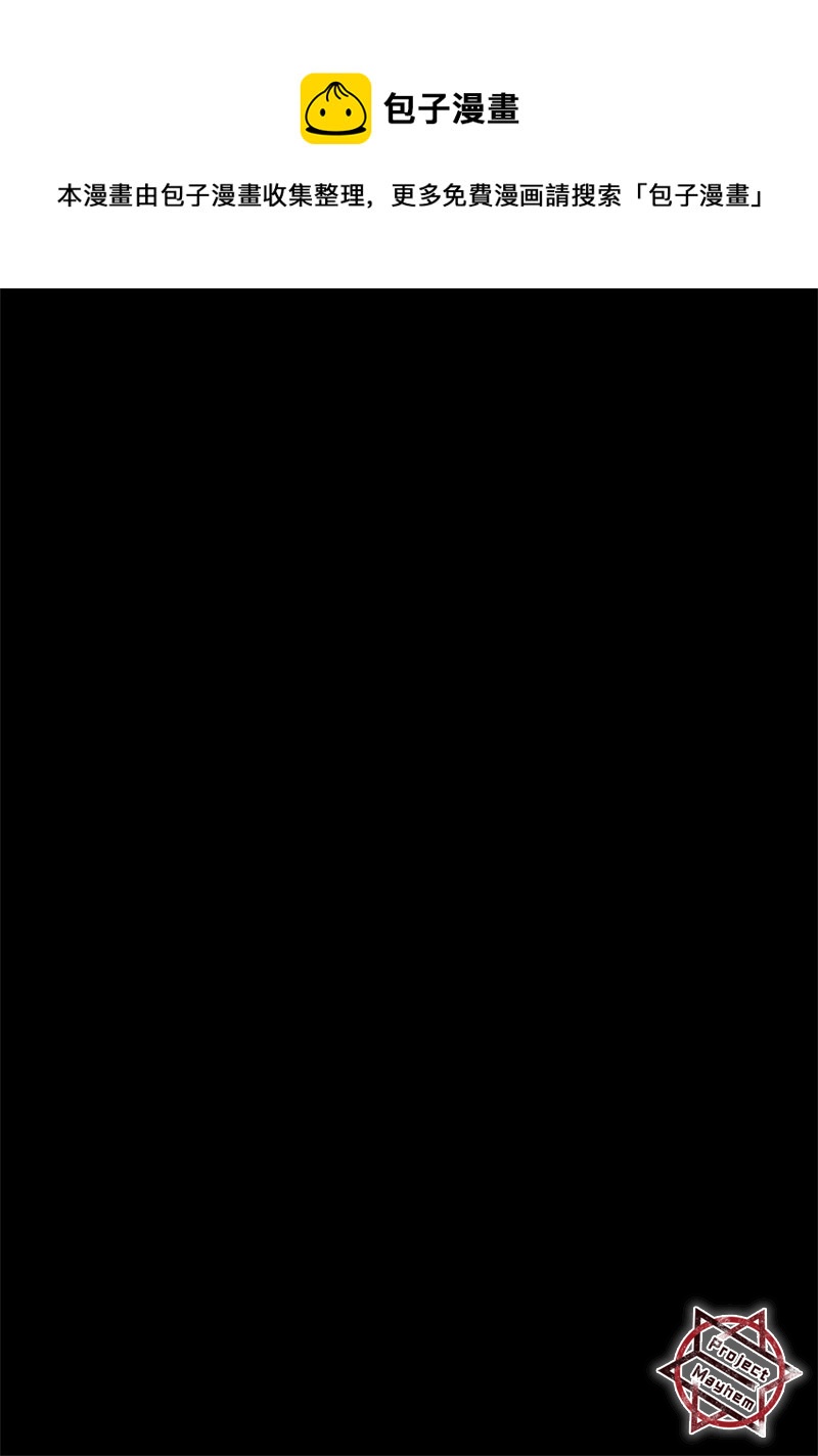 超人X - 第20话 - 1