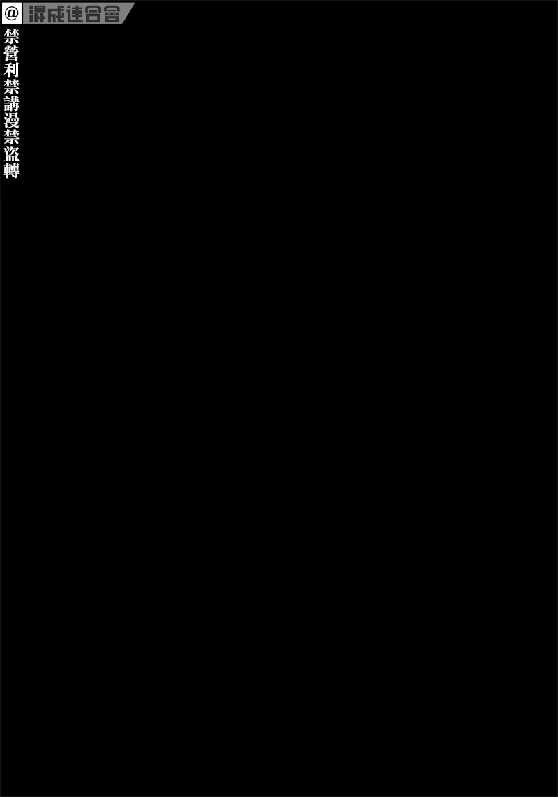 超人X - 第20话 - 2