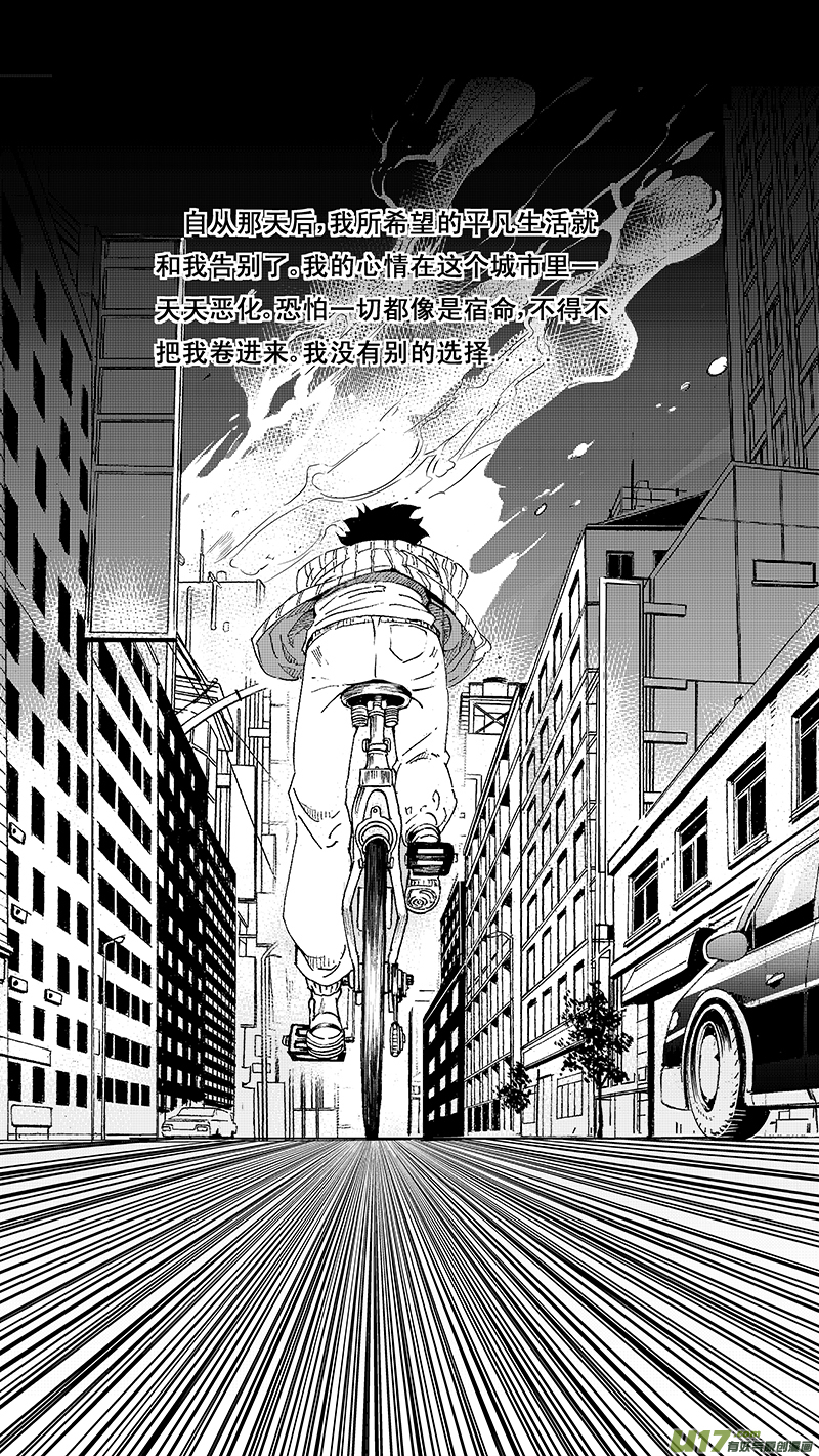 雏蜂 - 17_MI12: 危情300秒（上） - 1