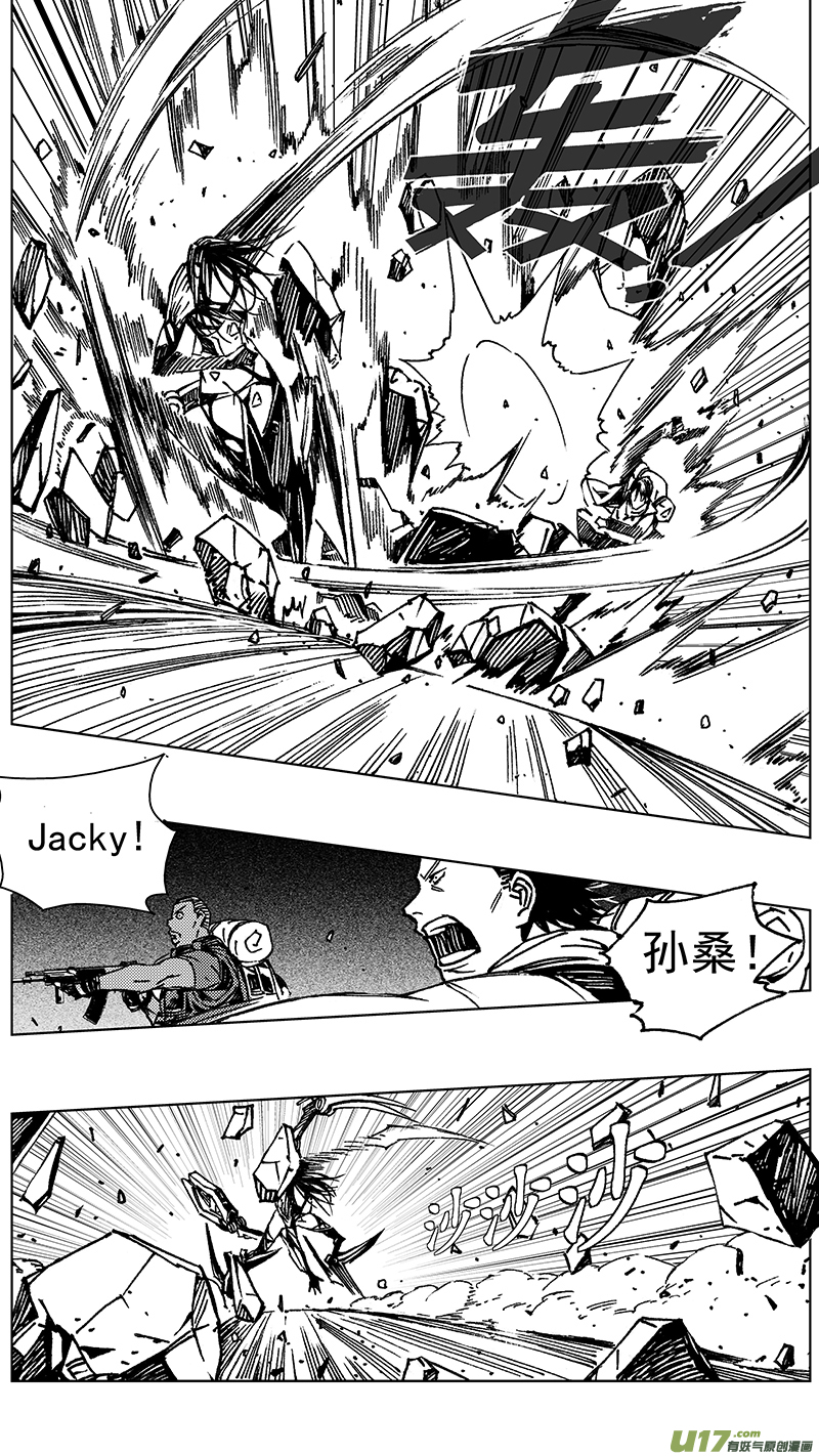 雏蜂 - 240：第三部 70 狩猎（其六） - 2