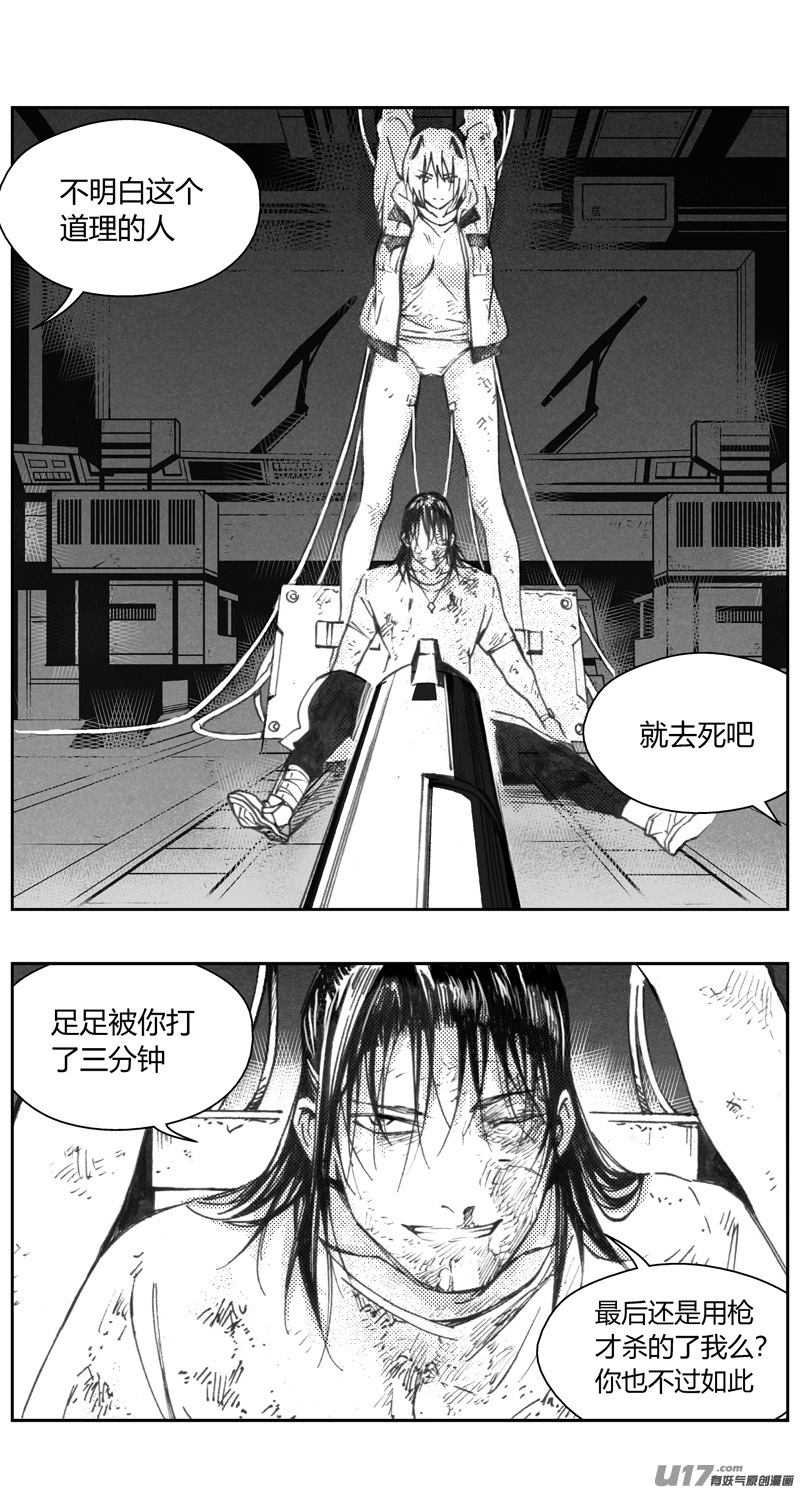 雏蜂 - 313：第三部142灰狼的生意（十四） - 2
