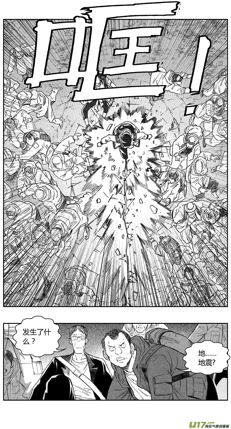 雏蜂 - 402第四部24 刚对柔（3 - 2