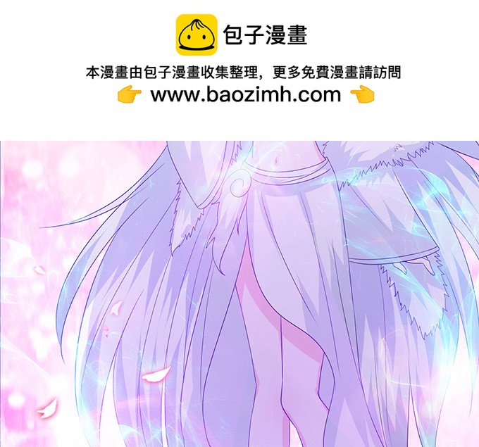 妲己不是坏狐狸 - 妾身苏妲己(1/2) - 2
