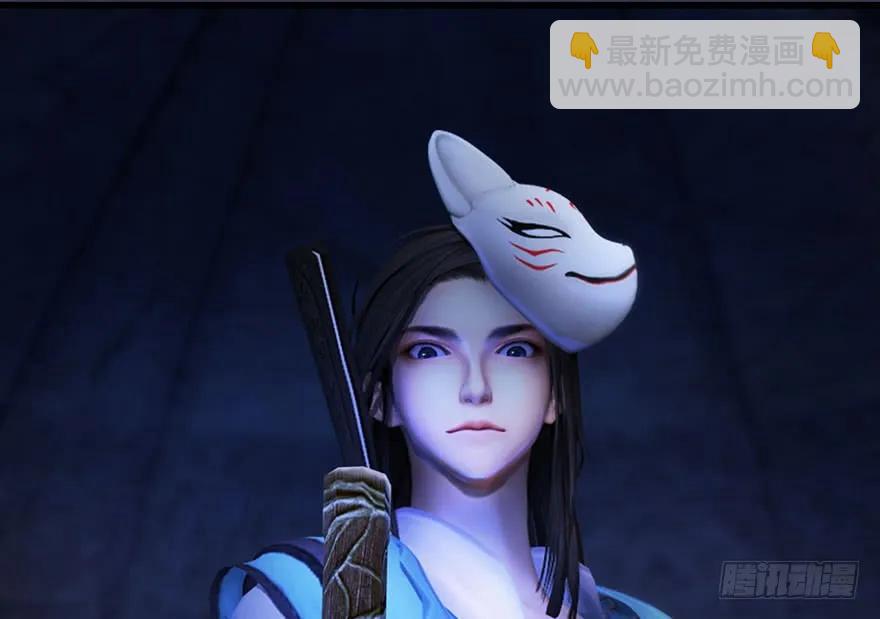 堕玄师 - 114 遗迹崩塌(2/2) - 1