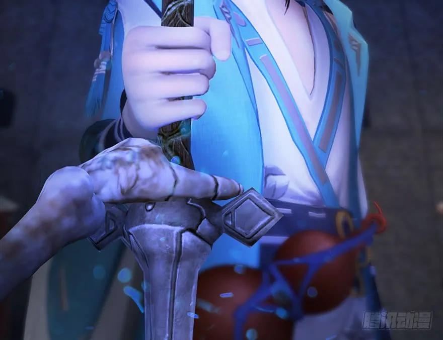 堕玄师 - 114 遗迹崩塌(2/2) - 2