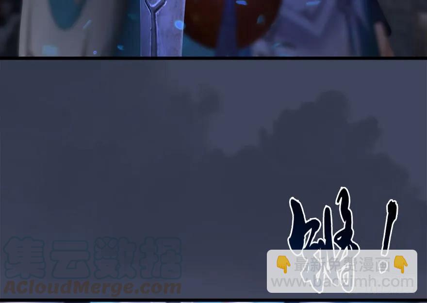 堕玄师 - 114 遗迹崩塌(2/2) - 3