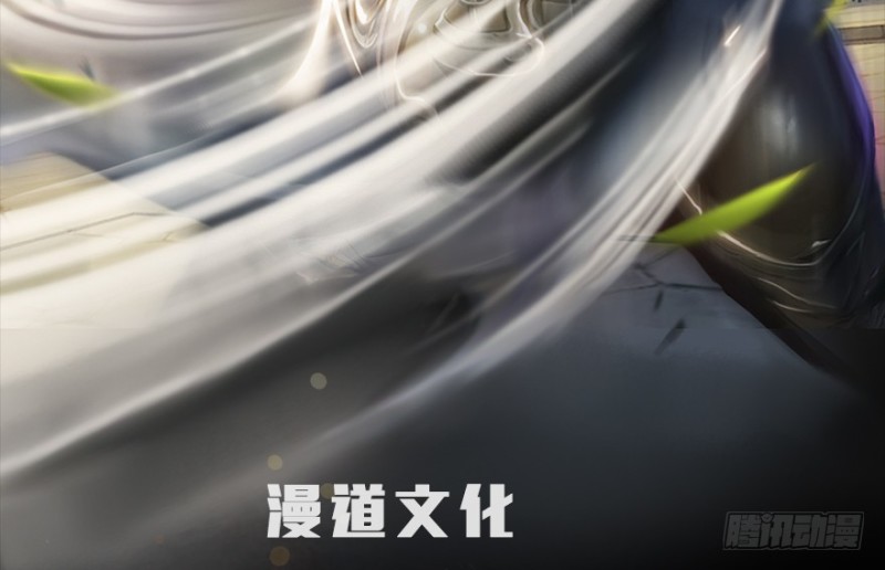 堕玄师 - 第238话：王道之剑(1/4) - 2