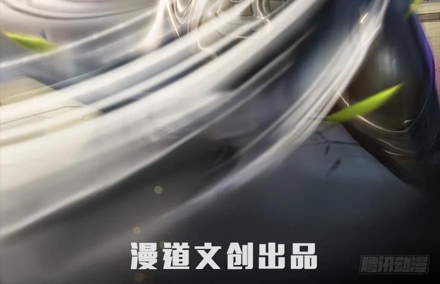 堕玄师 - 066 楚越VS马侯兹（下）(1/2) - 2
