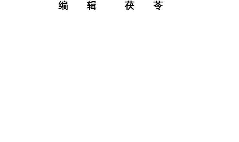 都是黑丝惹的祸 - 第二季 第232话 证明我是我？(1/2) - 3