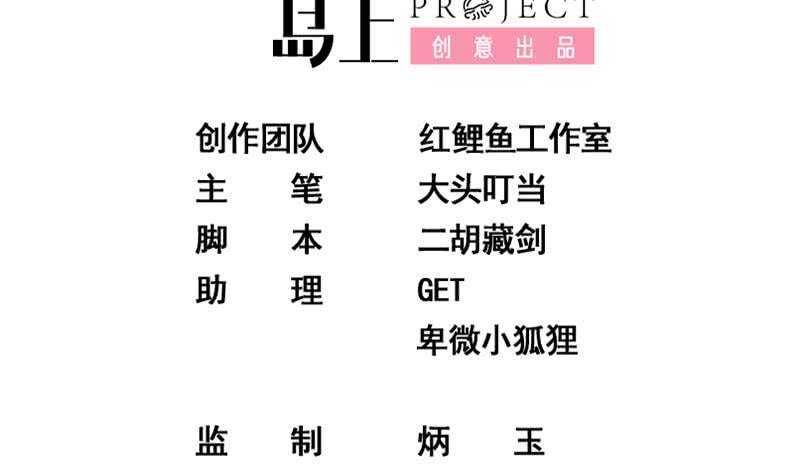 都是黑丝惹的祸 - 第二季 第236话 识破了秘密(1/2) - 2