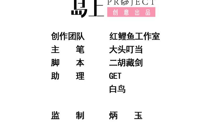 都是黑丝惹的祸 - 第二季 第280话 专属暴击(1/2) - 2