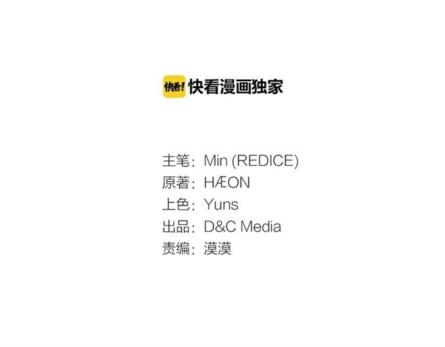 恶女的定义 - 第89话 想对她说的话(1/3) - 3