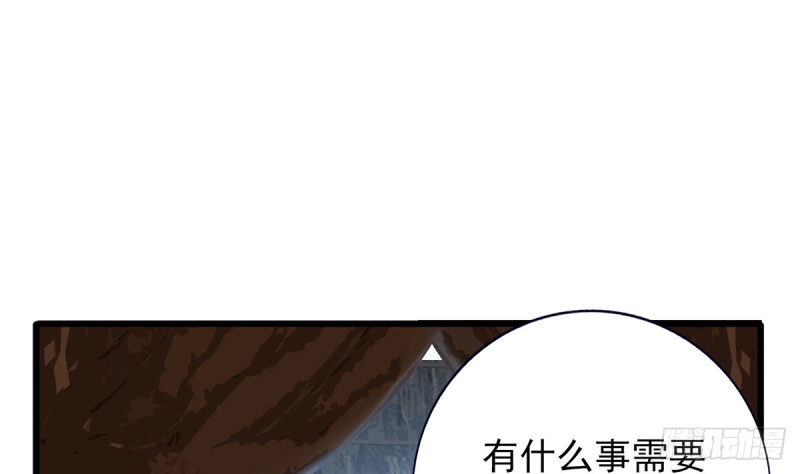 凤于九天 - 第182话 是容恬来了！(1/2) - 4