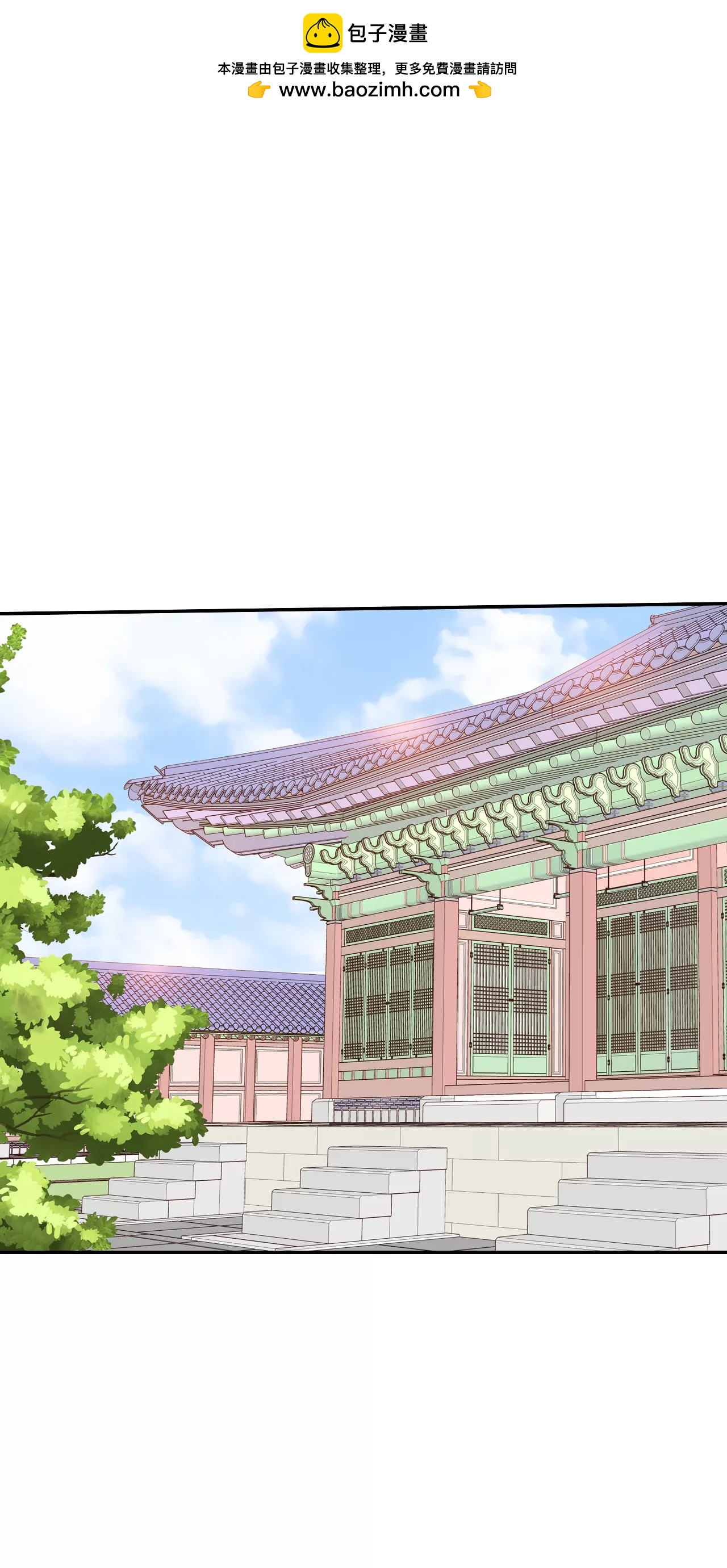 宫 - 第160话 你们都一样（1） - 2