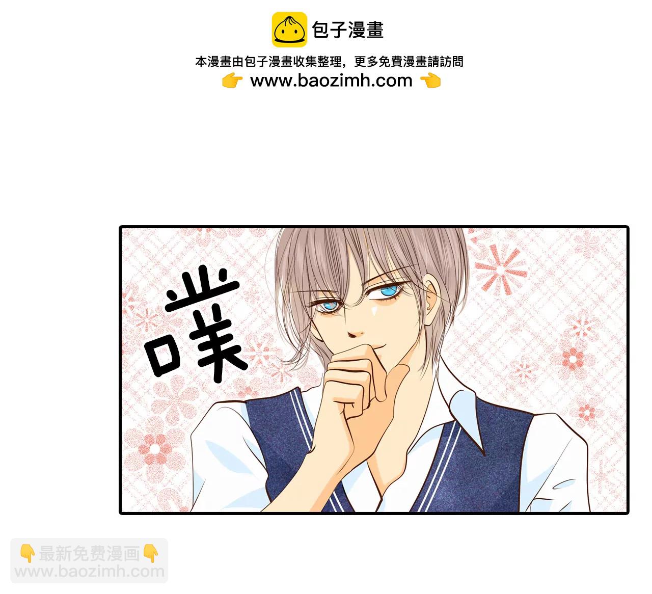 宫 - 170-储物柜里的信（2） - 2