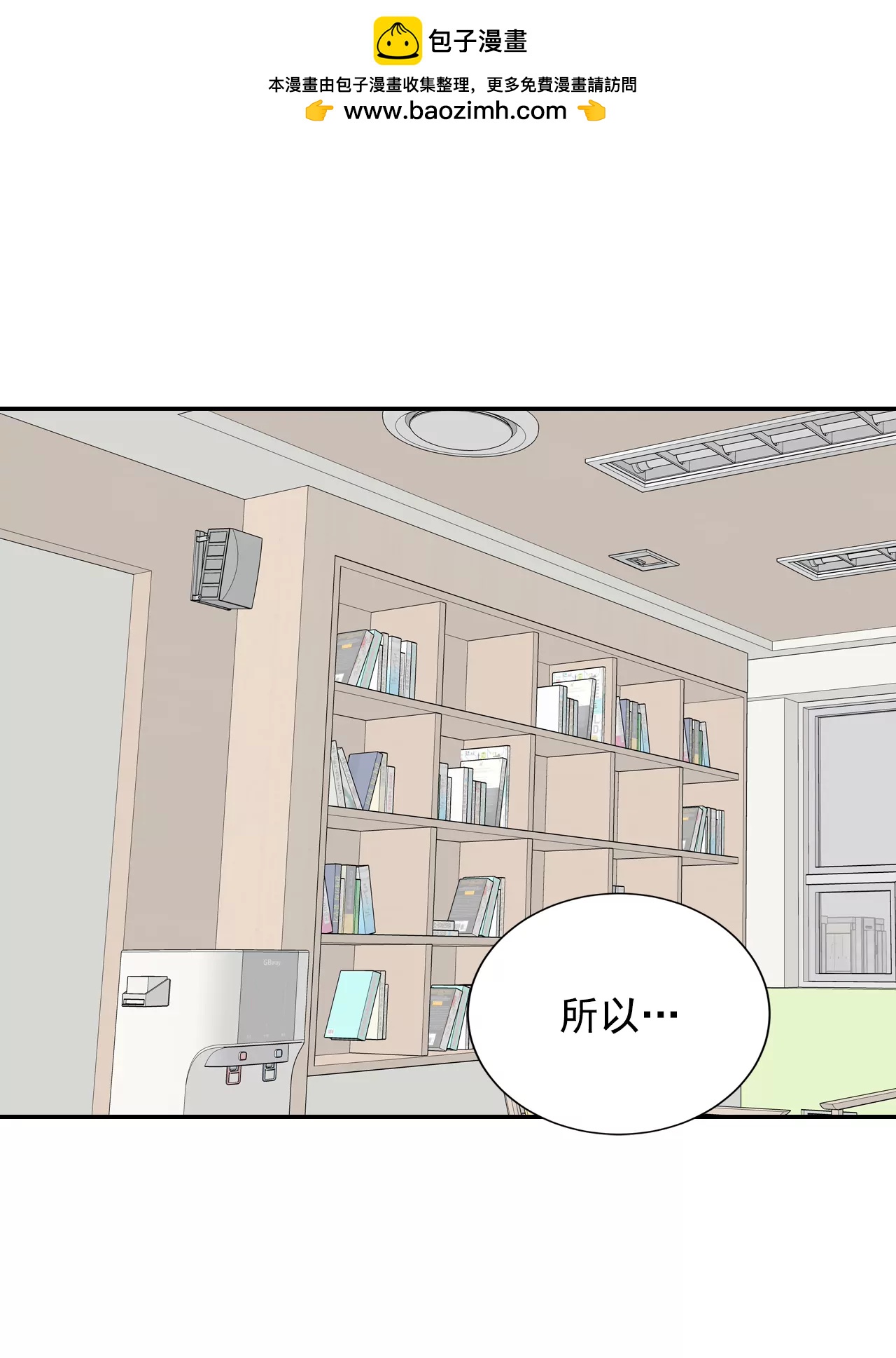 宫 - 198-报复（1） - 2