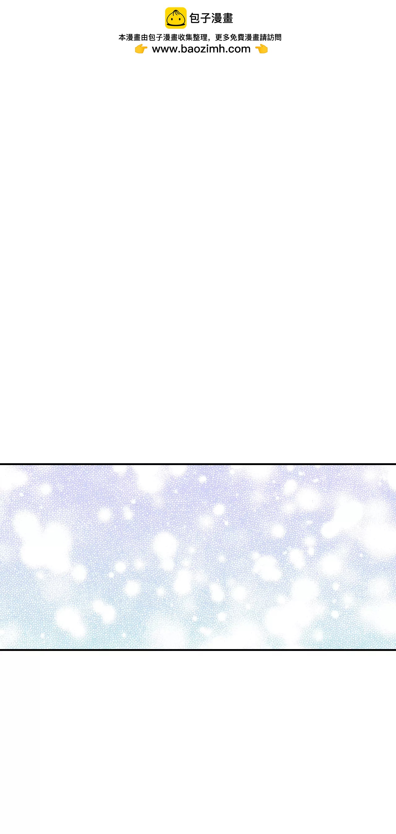 宫 - 353-预感（3） - 2