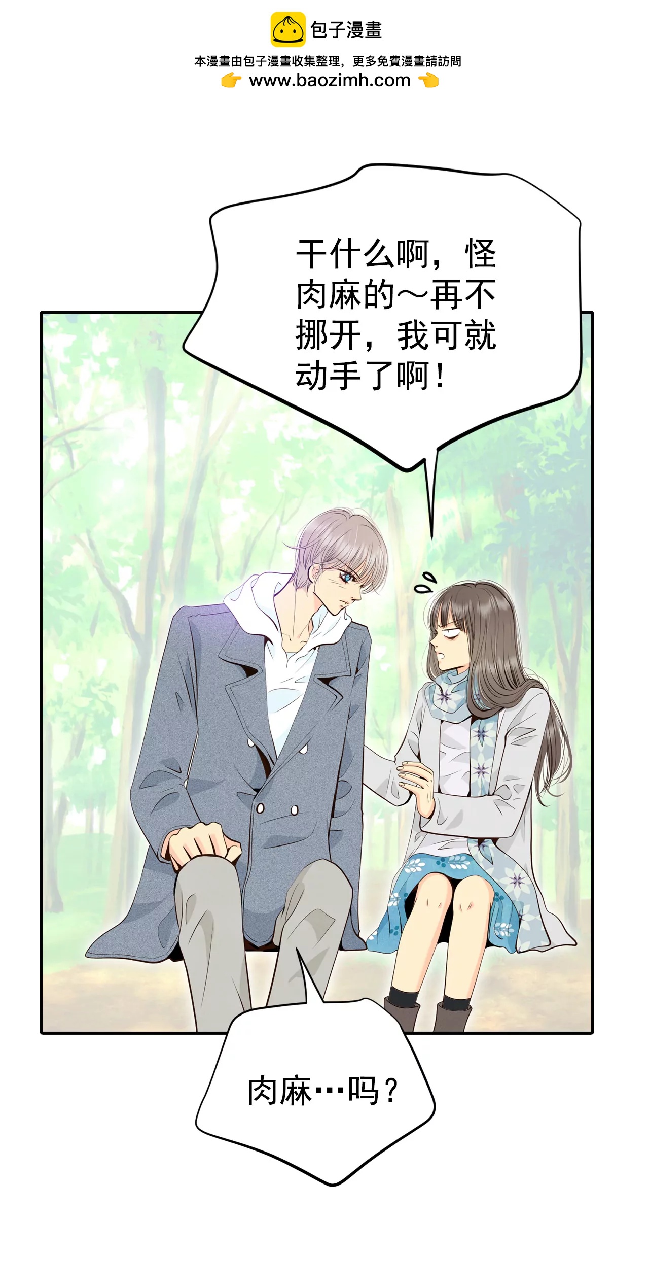 宫 - 359-褒奖（3） - 2