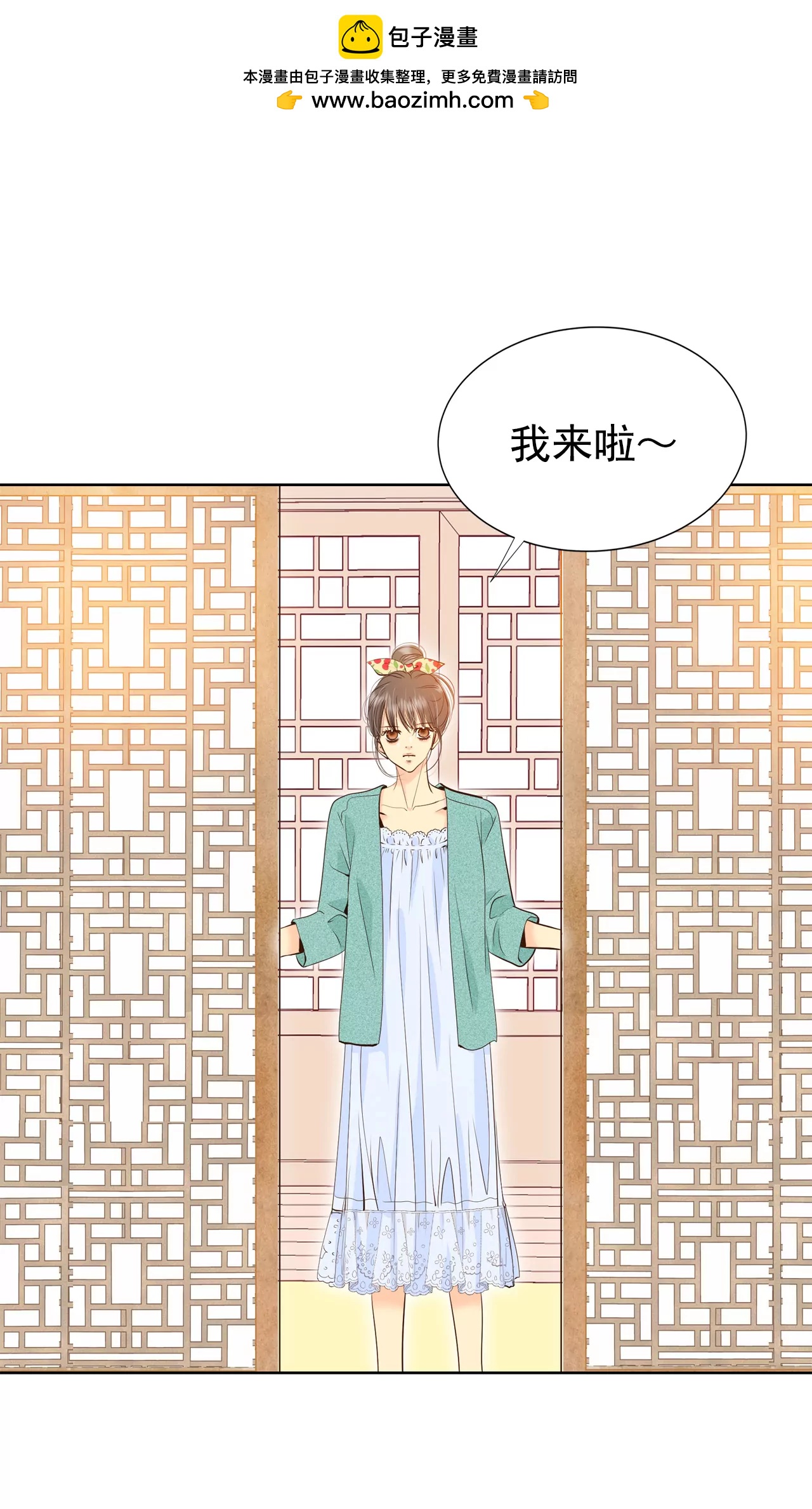 宫 - 393-真相败露（1） - 2