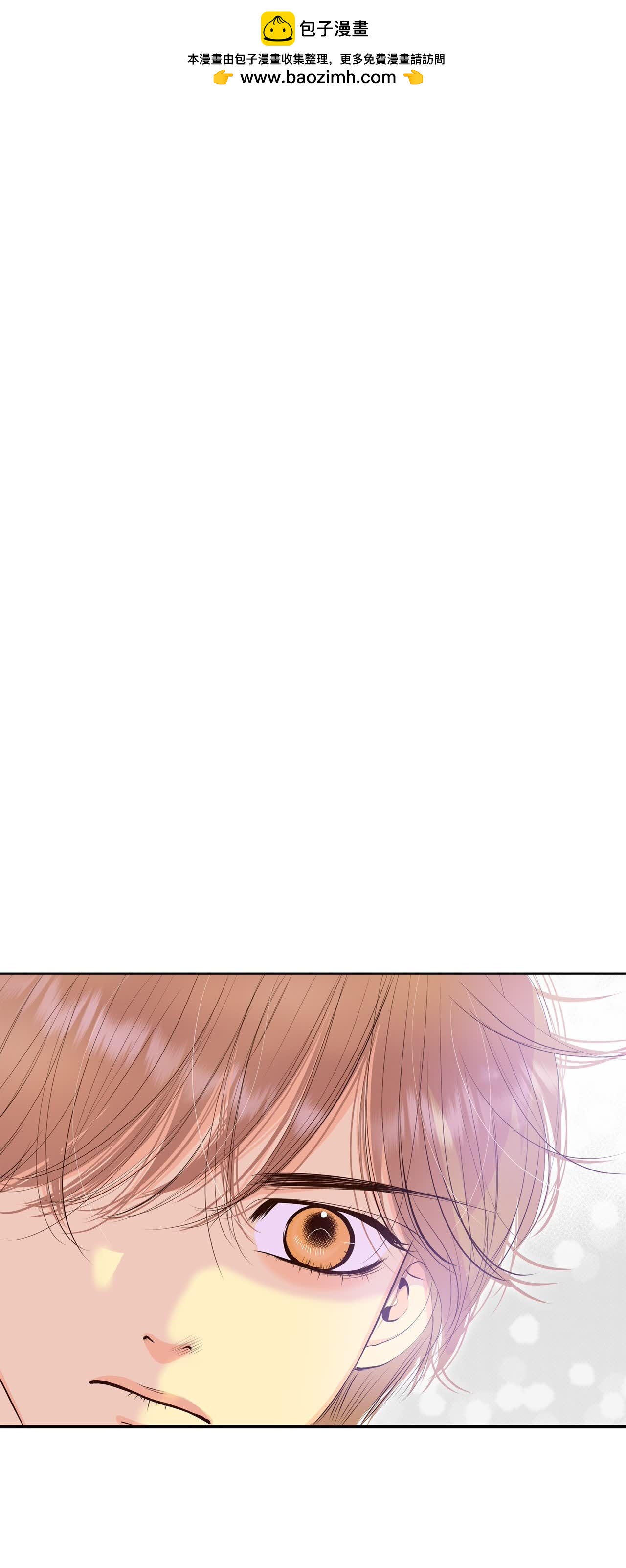 宫 - 第465话 振作（1） - 2