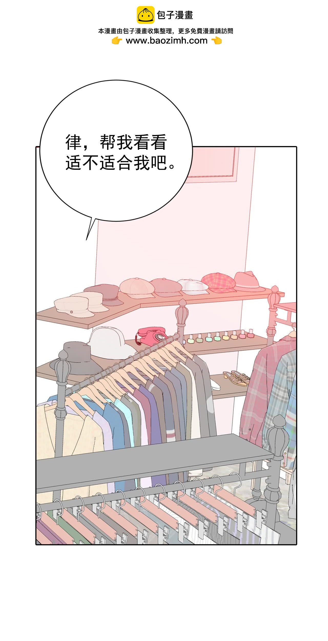 宫 - 第478话 中路逛街（2） - 2