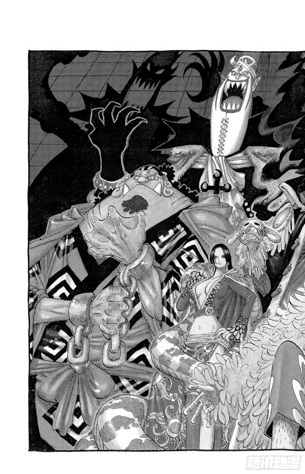 航海王 - 第532话 狱卒兽人牛怪 - 2