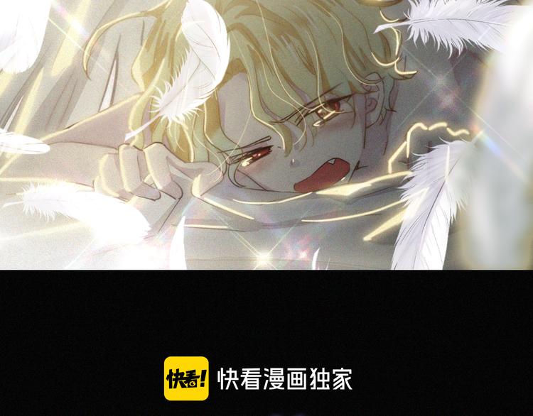 黑夜有所斯 - 第132夜 女王与神的猜谜(1/2) - 2
