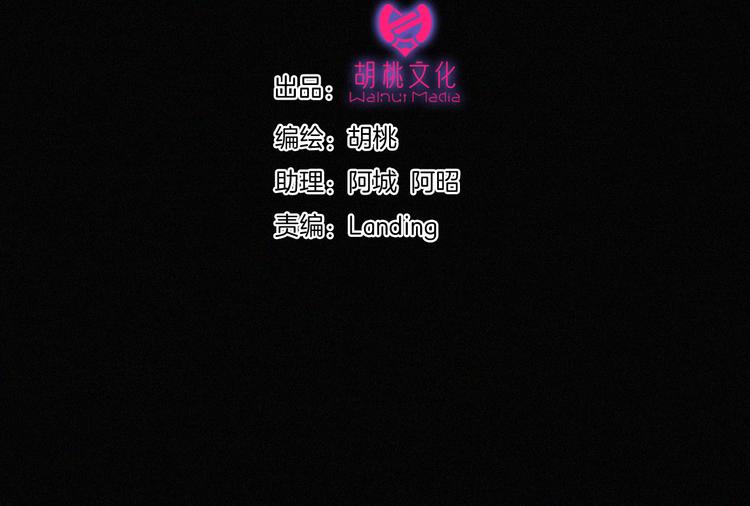 黑夜有所斯 - 第132夜 女王与神的猜谜(1/2) - 3