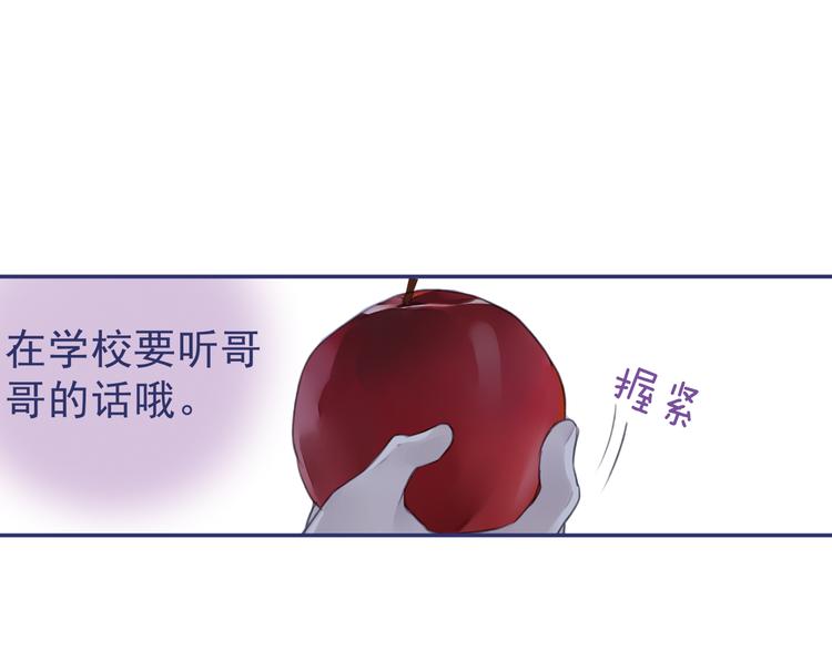 蓝翅 - 第5回 谎言 02(1/2) - 2