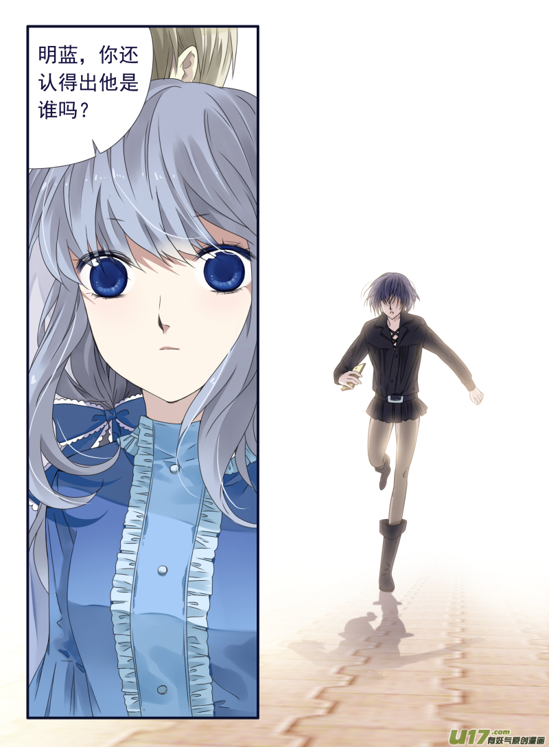 蓝翅 - 第66话海盗03 - 1
