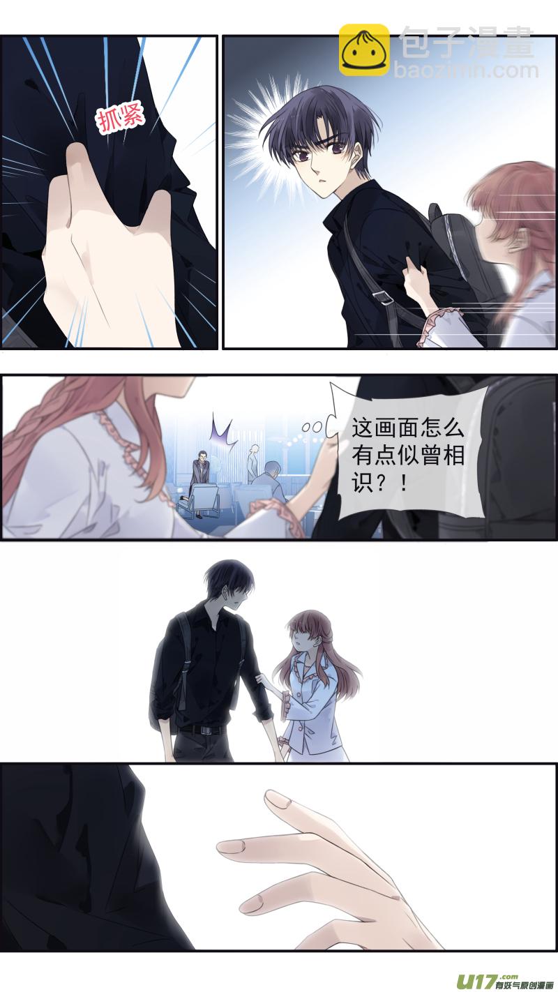 蓝翅 - 第134回 清零02 - 2