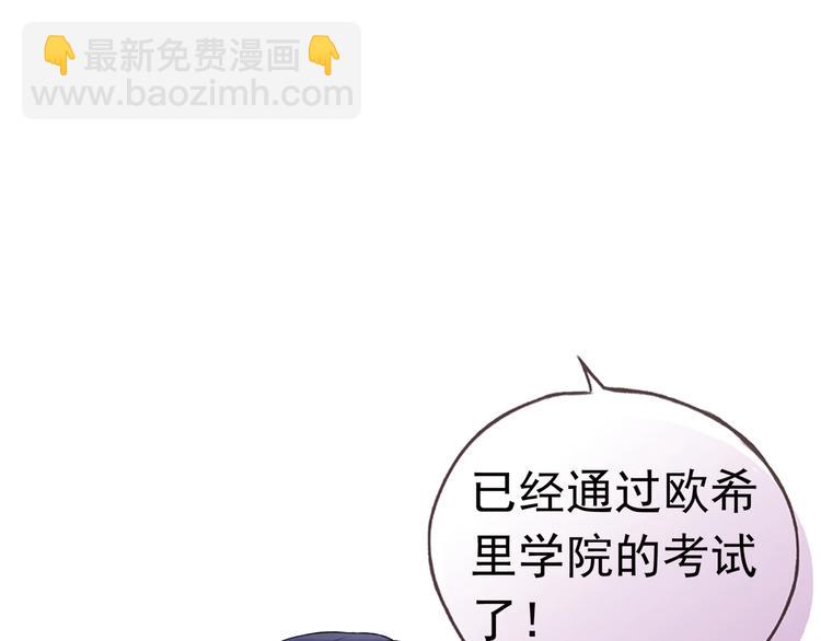 蓝翅 - 第3回 偶遇 02(1/2) - 2