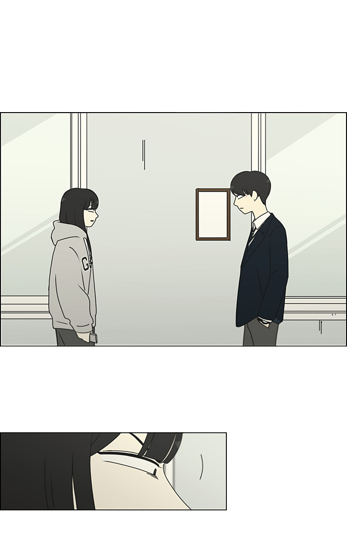 恋爱革命 - [第198话] Are you mad?(1/2) - 2
