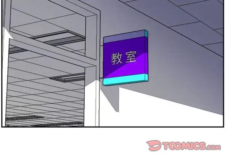 零秒绝杀 - 22(1/3) - 2