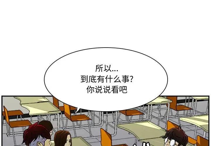 零秒绝杀 - 22(1/3) - 3