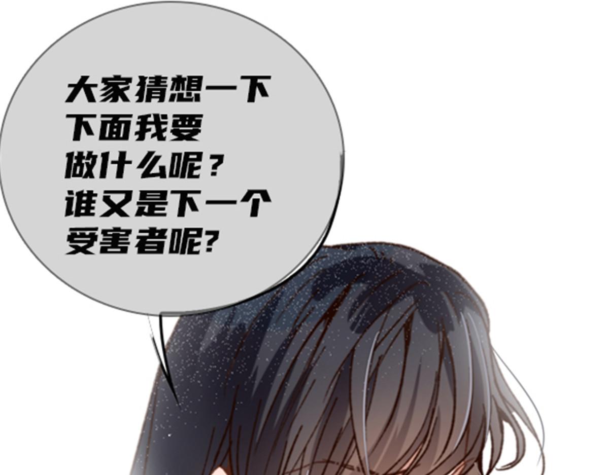 萌宝一加一 - 第一百六十七话 我的天下(3/3) - 1