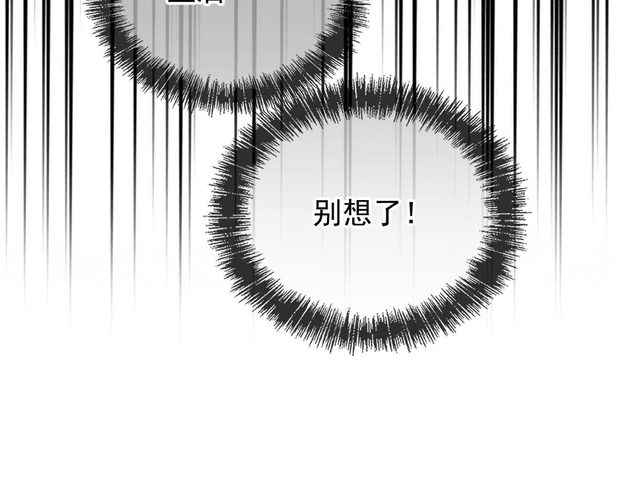 萌宝一加一 - 第一百六十七话 我的天下(3/3) - 1