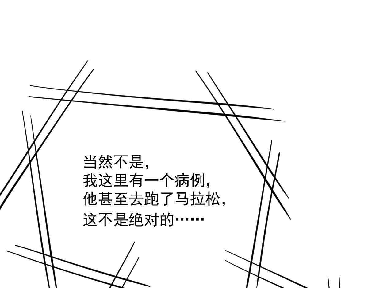 萌宝一加一 - 第一百八十九话 甘媛我来了！(1/3) - 3