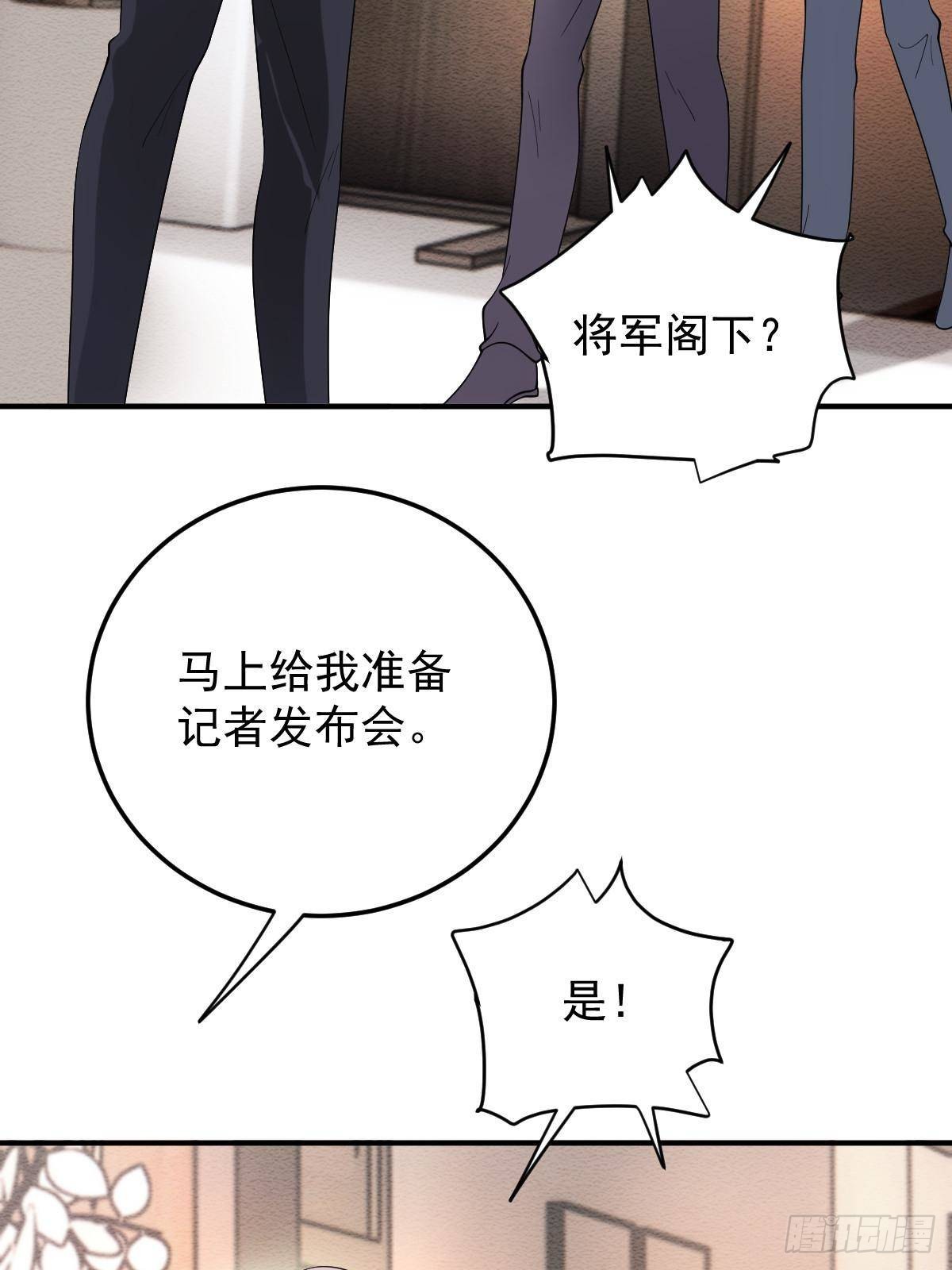 萌宝一加一 - 第二百九十五话 开始行动(2/2) - 1