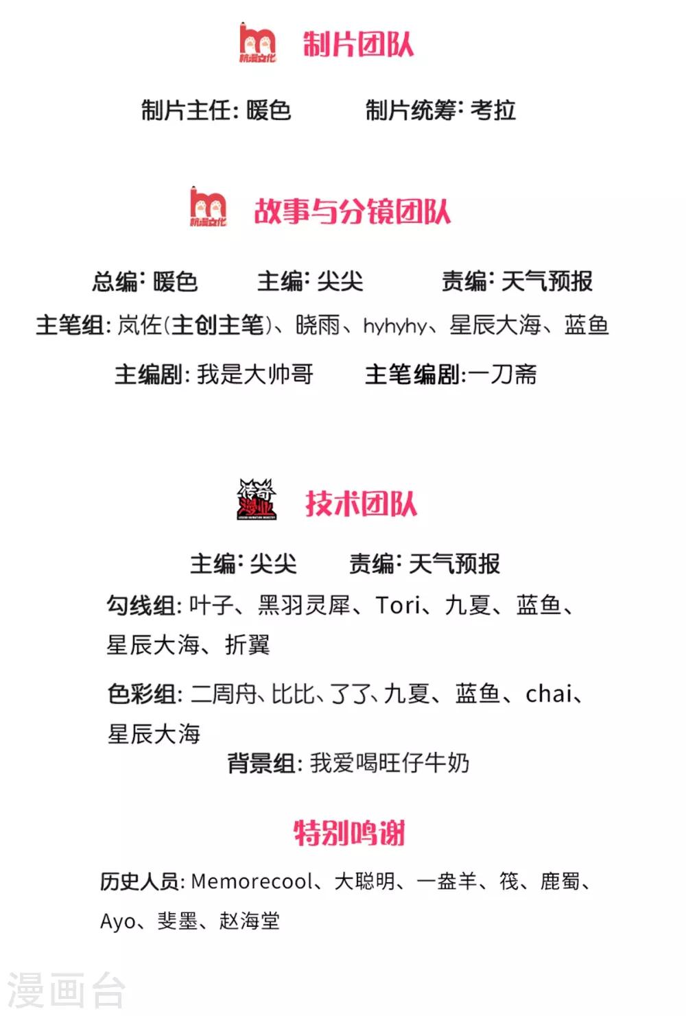 逆天剑神 - 第331话 兽核兽骨，兽灵丹成 - 2