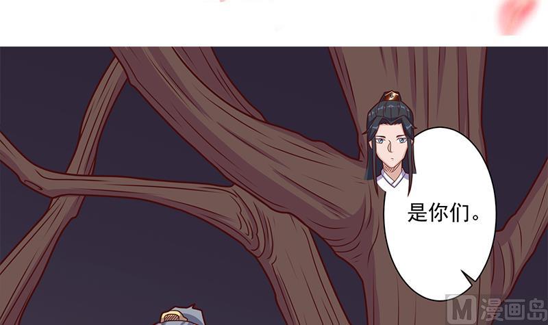 倾城之上 - 第306话 入口竟然在！？(1/2) - 3